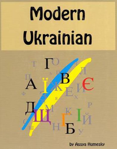 Cover image for Modern Ukrainian