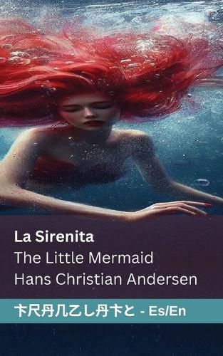 Cover image for La Sirenita / The Little Mermaid