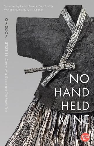 Cover image for No Hand Held Mine