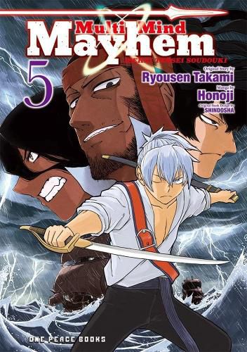 Cover image for Multi-mind Mayhem Volume 5: Isekai Tensei Soudouki