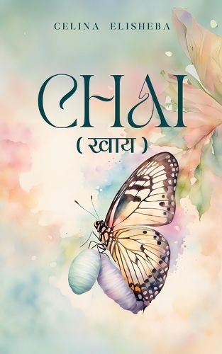 Cover image for Chai (खाय)