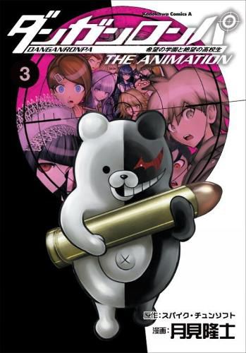 Cover image for Danganronpa: The Animation Volume 3