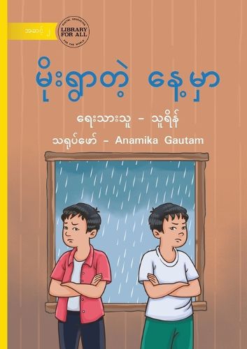 Cover image for On A Rainy Day - မိုးရွာတဲ့ နေ့မှာ