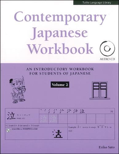 Cover image for Contemporary Japanese Workbook Volume 2: Practice Speaking, Listening, Reading and Writing Japanese