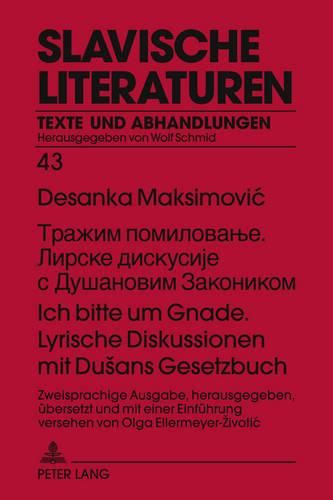 Cover image for &#11                &#10        &#108: Zweisprachige Ausgabe, Herausgegeben, Uebersetzt Und Mit Einer Einfuehrung Versehen Von Olga Ellermeyer-Zivotic- Mit Radierungen Von Ulrike Koch