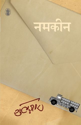Cover image for Namkeen