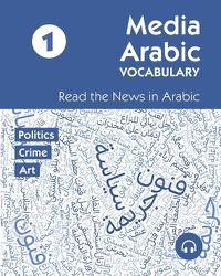 Cover image for Media Arabic Vocabulary 1