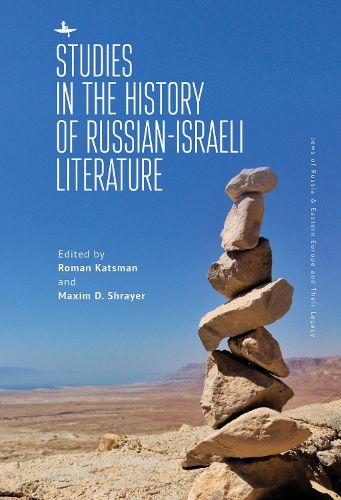 Cover image for Studies in the History of Russian-Israeli Literature