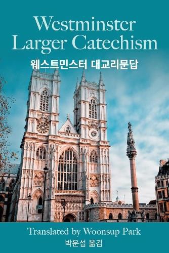 Cover image for Westminster Larger Catechism with Korean Translation: ?????? ?????