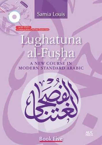 Cover image for Lughatuna al-Fusha: Book 5: A New Course In Modern Standard Arabic