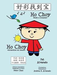 Cover image for Ho Choy Finds a Treasure * Ho Choy Encuentra Un Tesoro