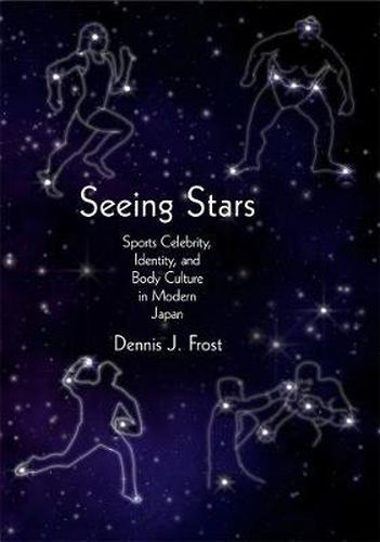 Cover image for Seeing Stars: Sports Celebrity, Identity, and Body Culture in Modern Japan