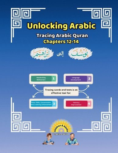 Cover image for Unlocking Arabic