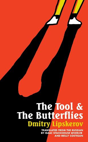 Cover image for The Tool & the Butterflies