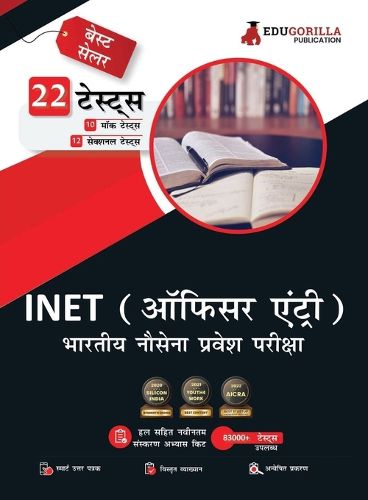 Cover image for INET 2023 - Indian Navy Entrance Test For Officer Entry (Hindi Edition) - 10 Mock Tests and 12 Sectional Tests (1300 Solved Questions) with Free Access To Online Tests