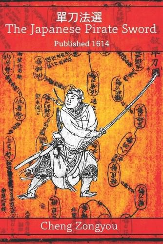 Cover image for The Japanese Pirate Sword