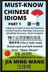 Cover image for Must-Know Chinese Idioms (Part 1)