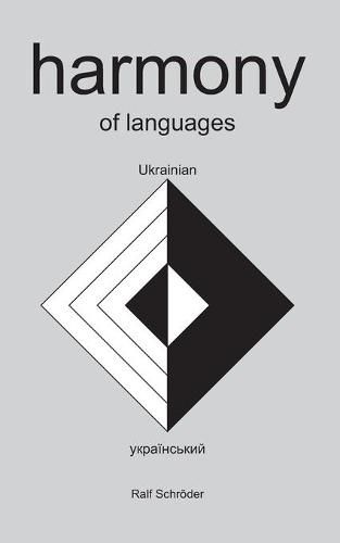 Cover image for harmony of languages Ukrainian