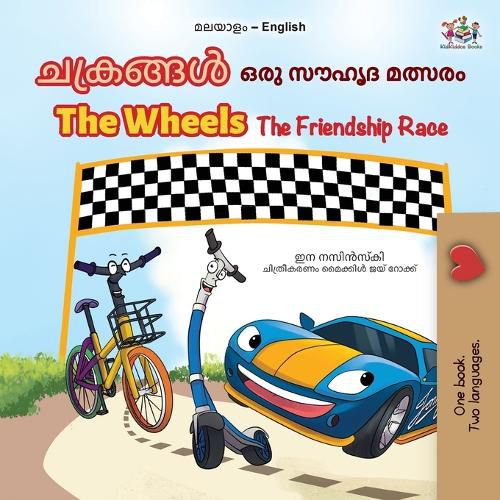 Cover image for The Wheels The Friendship Race (Malayalam English Bilingual Children's Book)