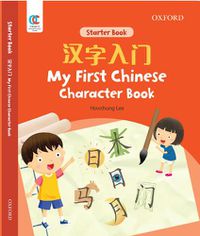 Cover image for Oec My First Chinese Character Book