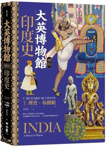 Cover image for India: A History in Objects
