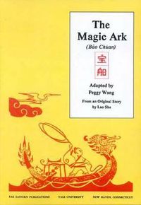 Cover image for The Magic Ark: The Adventures of  Tiny Wang