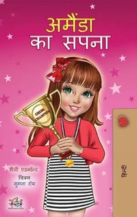 Cover image for Amanda's Dream (Hindi Children's Book)