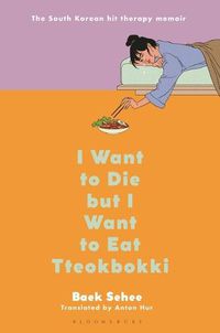 Cover image for I Want to Die But I Want to Eat Tteokbokki: A Memoir