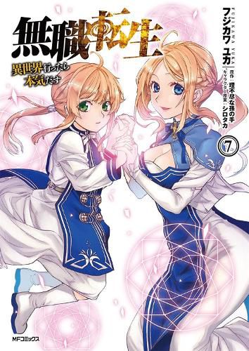 Cover image for Mushoku Tensei: Jobless Reincarnation (Manga) Vol. 7