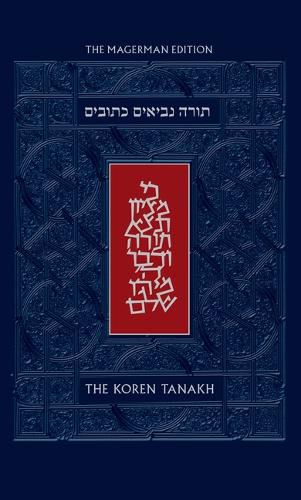 Cover image for The Koren Tanakh Maalot, Magerman Edition, Standard Size