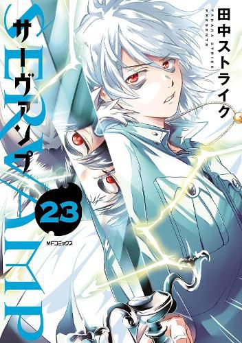 Cover image for Servamp Vol. 23