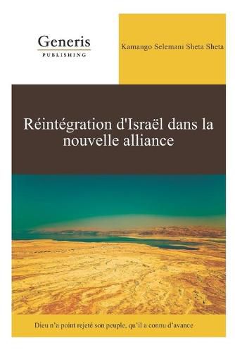 Cover image for Reintegration d'Israel dans la nouvelle alliance: Dieu n'a point rejete son peuple, qu'il a connu d'avance
