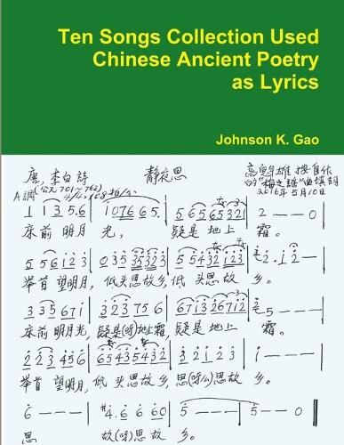 Ten Songs Collection Used Chinese Ancient Poetry as Lyrics