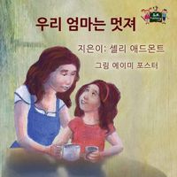 Cover image for My Mom Is Awesome: Korean Edition