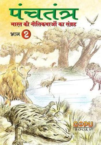 Cover image for Sahas Aur Aatmavishwas: Animal-Based Indian Fables with Illustrations & Morals