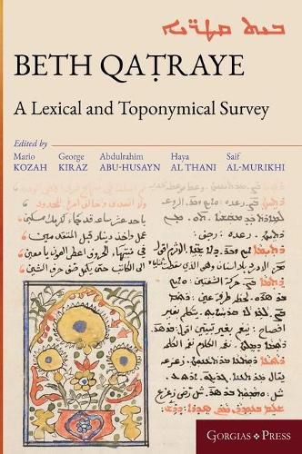 Cover image for Beth Qatraye: A Lexical and Toponymical Survey