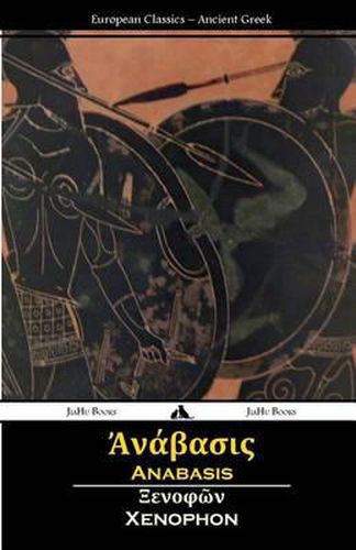 Cover image for Anabasis (Ancient Greek)