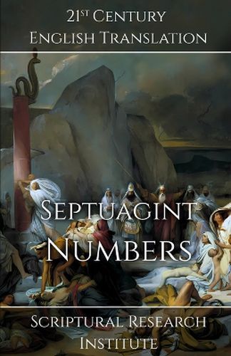 Cover image for Septuagint - Numbers