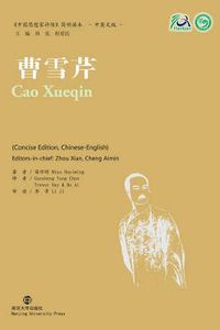 Cover image for Cao Xueqin