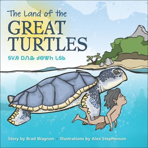 The Land of the Great Turtles