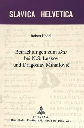 Cover image for Betrachtungen Zum Skaz Bei N.S. Leskov Und Dragoslav Mihailovic