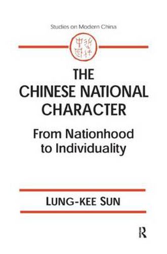 Cover image for The Chinese National Character: From Nationhood to Individuality: From Nationhood to Individuality