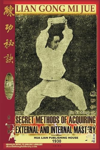 Cover image for Lian Gong Mi Jue. Secret Methods of Acquiring External and Internal Mastery