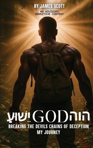 Cover image for עושּי God הוה