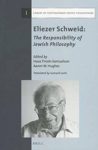 Eliezer Schweid: The Responsibility of Jewish Philosophy