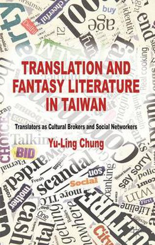 Cover image for Translation and Fantasy Literature in Taiwan: Translators as Cultural Brokers and Social Networkers