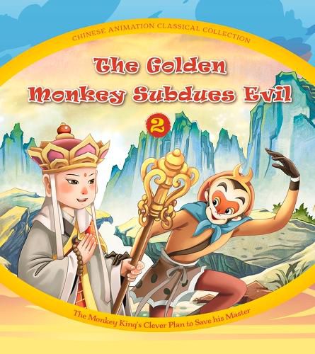 Cover image for The Golden Monkey Subdues Evil (2): The Monkey King's Clever Plan to Save His Master