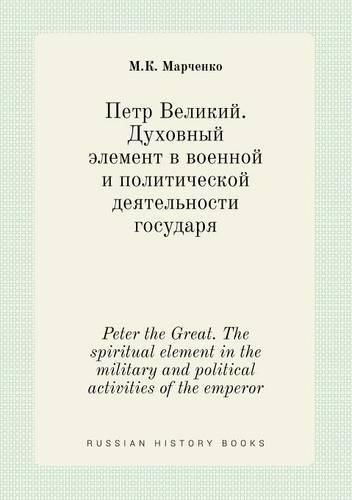 Cover image for Peter the Great. The spiritual element in the military and political activities of the emperor