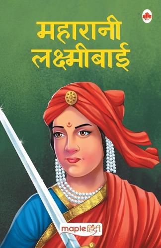 Cover image for Maharani Laxmibai (Hindi)