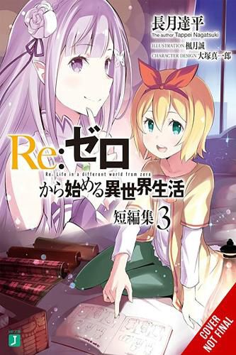 Cover image for Re:ZERO -Starting Life in Another World- Short Story Collection, Vol. 3 (light novel)